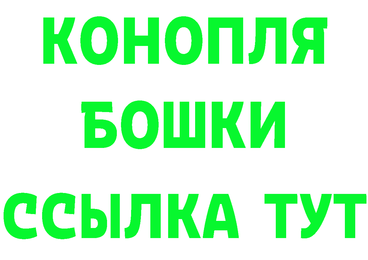 БУТИРАТ 99% вход мориарти MEGA Поронайск